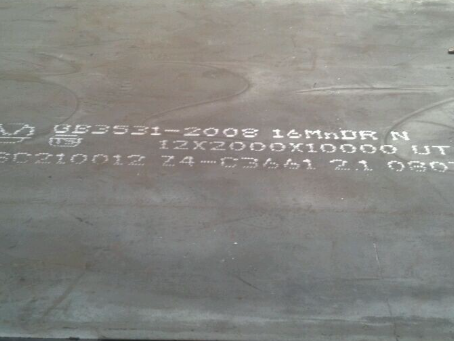 二七压力容器板